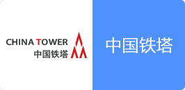 中國鐵塔
