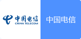 中國電信